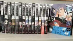 賭ケグルイ 1〜15巻セット