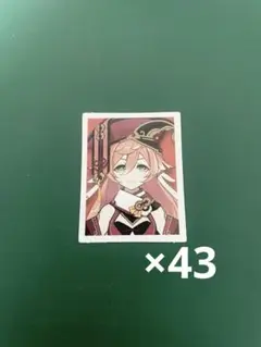原神 証明写真 煙緋