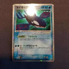カイオーガex 構築済みスターター 大海のカイオーガex 006/016