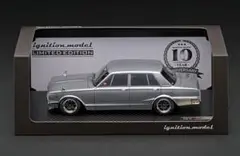 イグニッションモデル　LB 限定　アゴスカ　付属品手紙付　スカイライン　ハコスカ 限定　アゴスカ　付属品手紙付　スカイライン　ハコスカ イグニッションモデル　LB