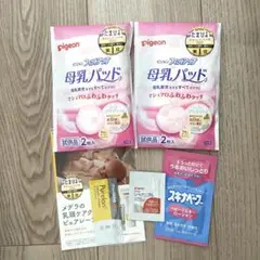 ママ　サンプルセット