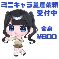 【受付中】夢絵 イラスト ハンドメイド 色紙