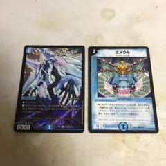 デュエルマスターズ　サイバーnワールド　エメラル　セット