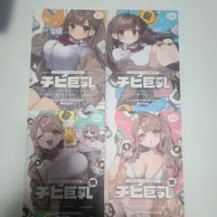 Item thumbnail for item 252d6468-9405-4735-ad2f-a42da2295d78