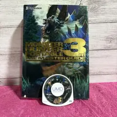PSPソフト　モンスターハンター3＋ガイドブック付き