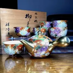 九谷焼 金彩赤絵花瓶 九谷祥隆作 花器 花生 B923 九谷焼 金彩赤絵花瓶 九谷祥隆作 花器 花生 B923 - メルカリ