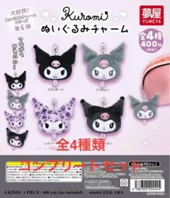 Item thumbnail for item b408879d-5f8f-4fa3-a44d-4aedf6c1bfce