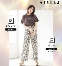 しまむら 葉っぱ柄 パンツ