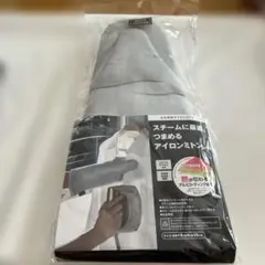 未開封　左右両用アイロンミトン　スチームに最適