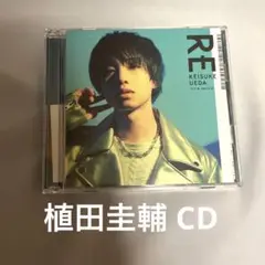 植田圭輔RE CD