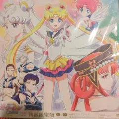 劇場版 美少女戦士セーラームーンCosmos('23劇場版「美少女戦士セーラー…
