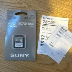 SONY SDXC UHS-II 128GB メモリーカード SF-E128A
