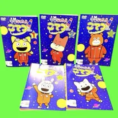 宇宙なんちゃら こてつくん　DVD Vol.1〜5まで　全5巻セット