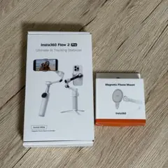 Insta360 Flow 2 Pro スタビライザー