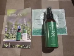オーシャンアロマミスト 100ml ジャパニーズアロマミント