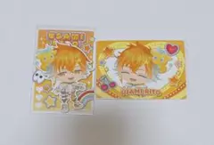 にじピグチップス　宇佐美リト