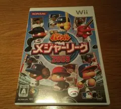 実況パワフルメジャーリーグ2009