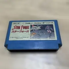 スターフォース ファミコンソフト