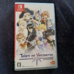 Switch テイルズ オブ ヴェスペリア REMASTER