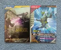 【大会限定 パラレル 2枚セット】ガンバレジェンズ CX3章
