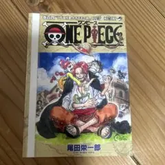 2025年最新】ワンピース 104巻 カバーの人気アイテム - メルカリ