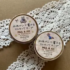 PAUL & JOE マスキングテープ テディベア柄・花柄デザイン 2個セット