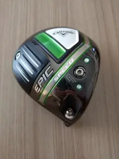 Callaway Epic Speed トリプルダイヤ 10.5度