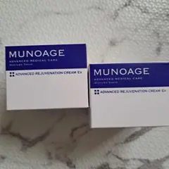 【新品未使用】MUNOAGE アドバンストリジュビネーションクリーム Ex 2個