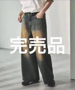 「EMMA CLOTHES」ヴィンテージ加工セミワイドフレアデニム「完売品」