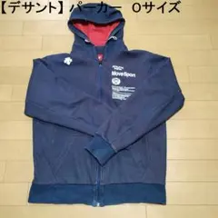【デサント】 スエットパーカー ネイビーOサイズ