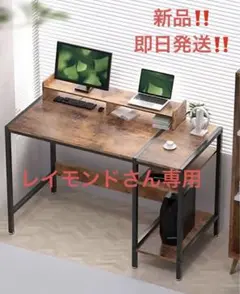 Jiandi デスク ゲーミングデスク パソコンデスク ラック付きデスク