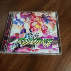 東方インストライク　帯付き