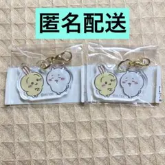 ちいかわくじ　お出かけ楽しみ！なペアアクリルチャーム　ちいかわとうさぎ　2点