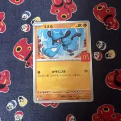 リオル ポケモンカード マクドナルド ハッピーセット プロモ