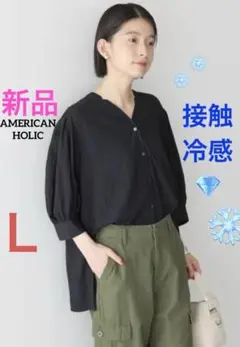 新品⭐️接触冷感ふわ袖チュニックシャツ AMERICAN HOLIC