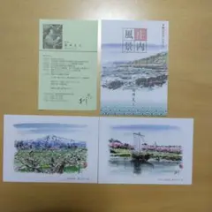 Item thumbnail for item b52536a9-b437-4cd1-b191-6ac3b3616a76