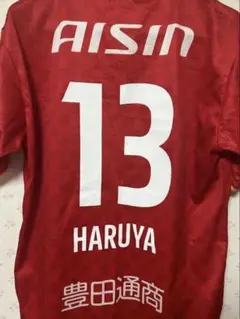 【激レア】名古屋グランパス　藤井陽也選手　ユニホーム