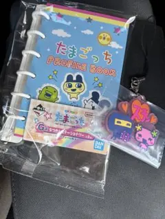 一番くじ たまごっち F賞 きらきらラバーチャーム　G賞　プロフィール帳