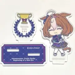 ウマ娘プリティーダービー ミニキャラアクリルスタンド メイショウドトウ 1点