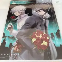 PSYCHO-PASS ミニクリアポスター 槙島聖護 狡噛慎也