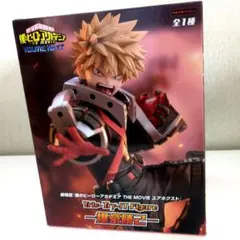【未開封】爆豪勝己 フィギュア 僕のヒーローアカデミア MOVIE