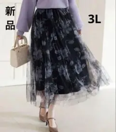 アロッタ　チュール花柄プリントスカート ダークネイビー 3L