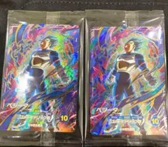 ２枚　SDVP-02 ベジータ ドラゴンボールスーパーダイバーズ プロモ
