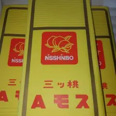 三ッ桃　Aモス21.2㎝　3つ