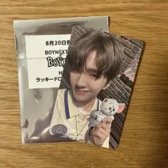 BOYNEXTDOOR ウナク　HMVラキドロ トムジェリ