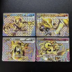 ポケカ break まとめ売り