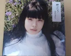 カネコアヤノ　群れたち　CD