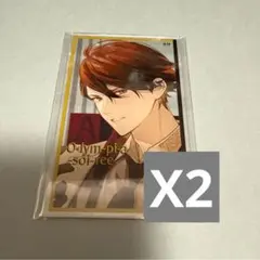 オラソワ 朱砂 アクカ