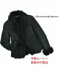 DONNA KARAN ダブルフェイス 最高級トスカーナ ムートンジャケット