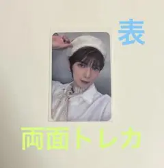ATEEZ 2025 BIRTHDAY MD 購入特典 ヨサントレカ　両面トレカ